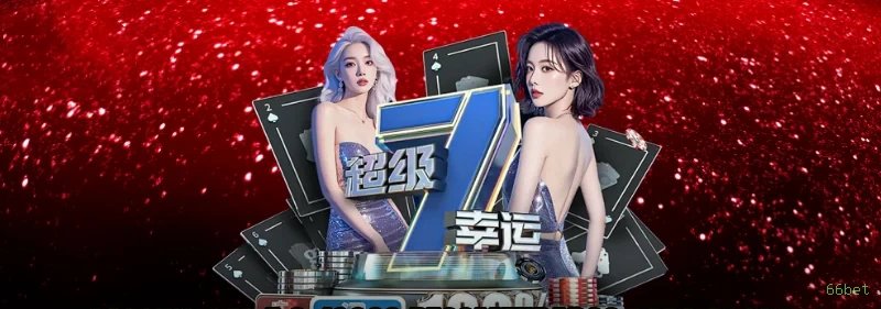 Starlight Princess - Slot game com multiplicadores na 66bet